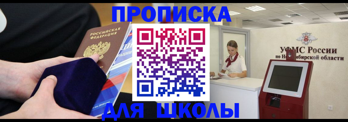 временная регистрация надежно в Пестово