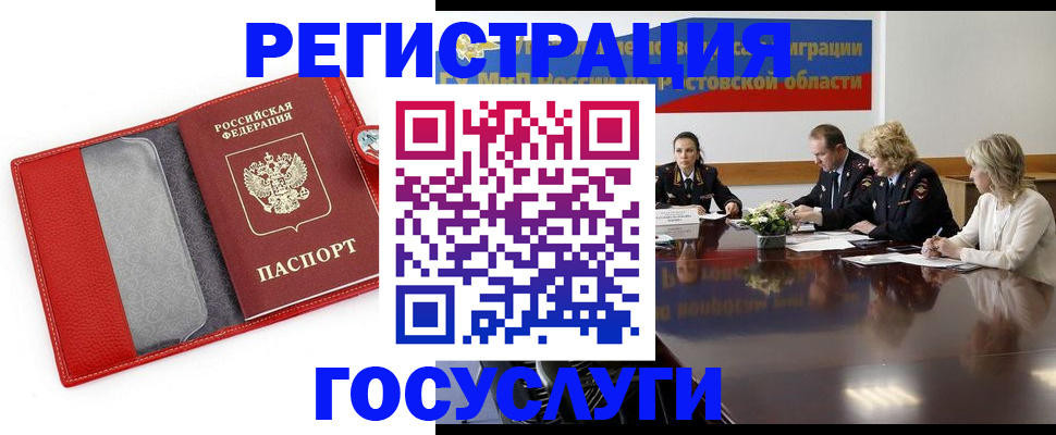 прописка поиск в Пестово