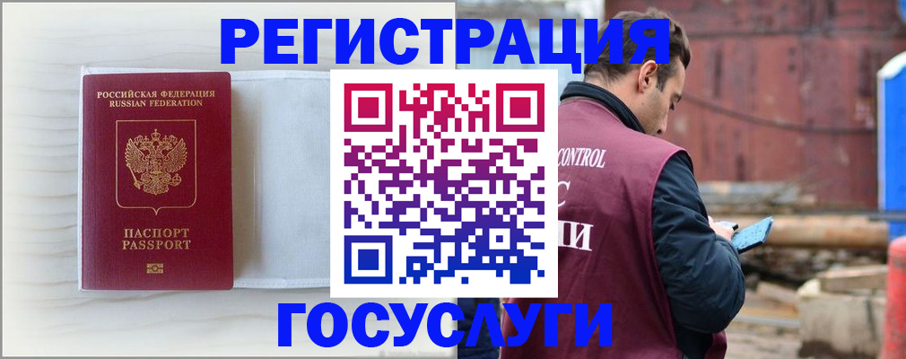найти адрес прописки в Пестово